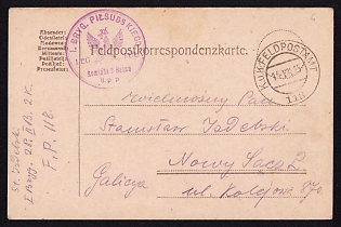 1915 (14 Aug) Polish Legion in Austro-Hungarian Army, Field Post Postcard from a Polish Soldier to Nowy Sącz Galizia, Austrian K.u.K. (Royal and Imperial) Field Post Postmark No 118, Purple Postmark of the Command of the 2nd Battalion, 2nd Infantry Regiment, 1st Brigade of Józef Piłsudski’s Polish Legions