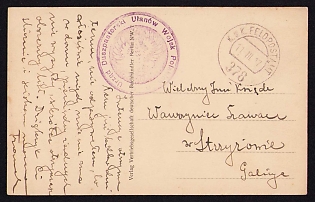 1917 (11 Mar) Polish Legion in Austro-Hungarian Army, Picture Field Post Postcard of the Warsaw Ponton-Bridge from a Polish Soldier to Galizia, Austrian K.u.K. (Royal and Imperial) Field Post Postmark No 378, Purple Postmark of the Chaplaincy Office of the Polish Legions / Uhlans