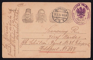 1917 (19 May) Polish Legion in Austro-Hungarian Army, Field Post Postcard from a Polish Soldier in Warsaw to Filed Post No 287, Purple Postmark of the Recruitment Office of the Polish Armed Forces in Żelechów