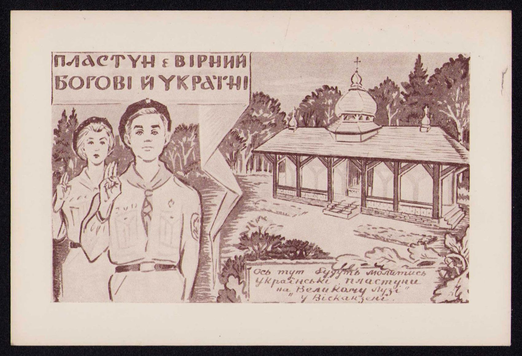 lot