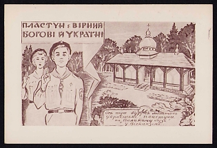 1952 'A Plast Scout is Faithful to God and Ukraine', Plast Ukrainian Scouts Postcard