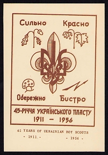 1956 '45th Anniversary of Ukrainian Plast', Plast Ukrainian Scouts Postcard