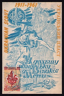 1961 'Toward the Great Goal', Plast Ukrainian Scouts Postcard