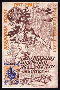 1961 'Toward the Great Goal', Plast Ukrainian Scouts Postcard