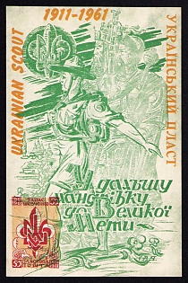 1961 'Toward the Great Goal', Plast Ukrainian Scouts Postcard