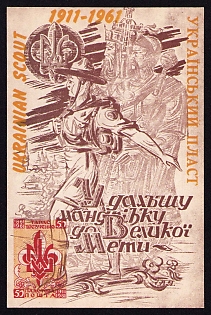 1961 'Toward the Great Goal', Plast Ukrainian Scouts Postcard