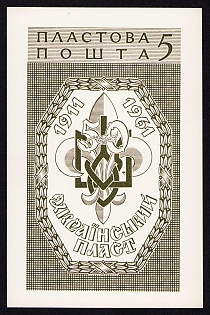 1961 'Plast Post', Plast Ukrainian Scouts Postcard