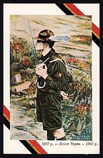 1962 'Anniversary Plast Scout Reunion', Plast Ukrainian Scouts Postcard