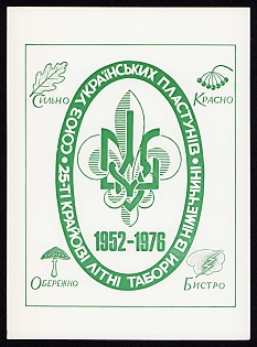 1976 '25th National Summer Camps in Germany', Plast Ukrainian Scouts Postcard
