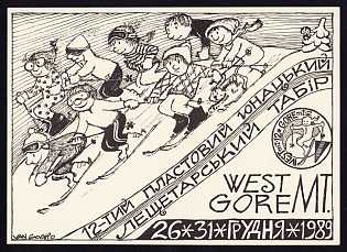 1989 '12th Plast Youth Ski Camp', Plast Ukrainian Scouts Postcard