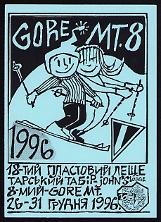 1996 '18th Plast Youth Ski Camp', Plast Ukrainian Scouts Postcard