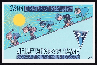 2006 '28th Plast Youth Ski Camp', Plast Ukrainian Scouts Postcard