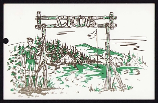 'Plast Scout Camping 'On Watch', Plast Ukrainian Scouts Postcard