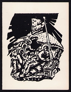 'Christmas - Plast Kobras, Chicago', Plast Ukrainian Scouts Postcard