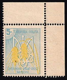 1948 5pf Bayreuth, Ukraine, DP Camp, Displaced Persons Camp, Corner Margin