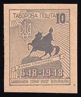 1949 10pf Bayreuth, Ukraine, DP Camp, Displaced Persons Camp, Imperforate