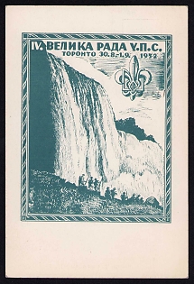 1952 'Grand Council of Senior Plast Scouts', Plast Ukrainian Scouts Postcard