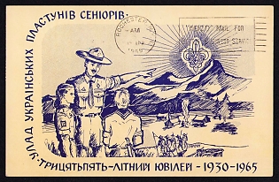 1965 '35th Anniversary of Ukrainian Senior Plast Scouts', Plast Ukrainian Scouts Postcard