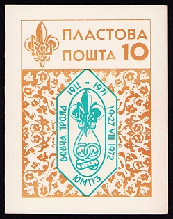 1972 'Ukrainian Plast Scouts at Jamboree', Plast Ukrainian Scouts Postcard