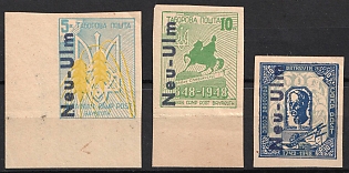 1949 Neu-Ulm, Ukraine, DP Camp, Displaced Persons Camp, Imperforate, Corner Margin