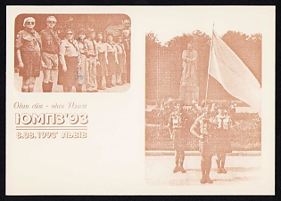 1993 '80th Anniversary of Ukrainian Plast', Plast Ukrainian Scouts Postcard