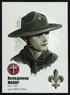 2021 '110th Anniversary of the Birth of Volodymyr Makar', Plast Ukrainian Scouts Postcard