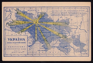 1946 'Ukrainian Ethnographic Lands', Ukrainian Diaspora Issue Postcard