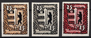 1949 Munich, 10th Anniversary of Independence of Carpathian Ukraine, Ukrainian National Council, Ukraine, DP Camp, Displaced Persons Camp, Imperforate, Complete Set