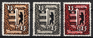 1949 Munich, 10th Anniversary of Independence of Carpathian Ukraine, Ukrainian National Council, Ukraine, DP Camp, Displaced Persons Camp, Complete Set, Watermark
