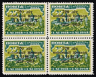 1953 Munich, Ukrainian National Council, Ukraine, DP Camp, Displaced Persons Camp, Block of Four