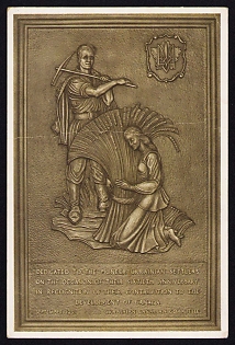 1951 'Memorial tablet placed in the Manitoba Legislative Buildings, on the occasion of the 60th Anniversary of Ukrainian Settlement in Canada', Ukrainian Diaspora Issue Postcard