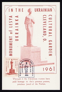 1961 'Unveiling of the Lesya Ukrainka Monument', Ukrainian Diaspora Issue Postcard