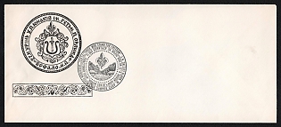 Kurin U. P. Youth College Named after Hetman Pylyp Orlyk, Buffalo, N. Y., Those Who Stand for Freedom, Plast Ukrainian Youth Association, Summer Camp in North Collins, N. Y., Ukraine, Underground Post, Commemorative Cover