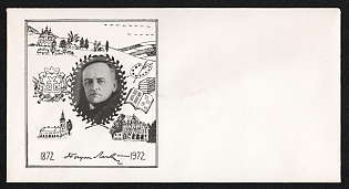 1872-1972 Bohdan Lepky, Ukraine, Underground Post, Cover, Mint