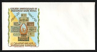 Golden Anniversary of Ukrainian Bank Notes, Ukraine, Underground Post, Cover, Mint