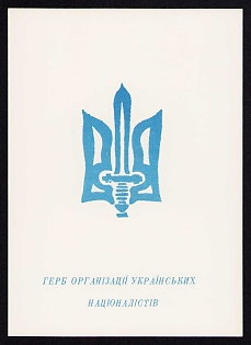 1975 'Ukrainian OUN Emblem Crest', Ukrainian Diaspora Issue Postcard
