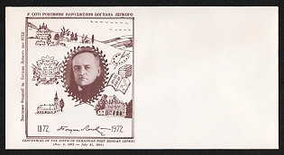 1872-1972 Centennial of the Birth of Ukrainian Poet Bohdan Lepky, Ukraine, Underground Post, Cover, Mint
