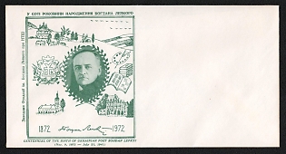 1872-1972 Centennial of the Birth of Ukrainian Poet Bohdan Lepky, Ukraine, Underground Post, Cover, Mint