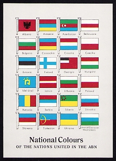 'National Colours of the Nations United in the ABN', Ukrainian Diaspora Issue Postcard