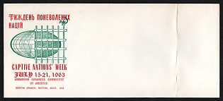 1963 Captive Nations' Week, Ukrainian Congress Committee of America, Boston Branch, Boston, Mass. USA, Ukraine, Underground Post, Cover, Mint