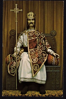 'Saint Volodymyr The Great', Ukrainian Diaspora Issue Postcard