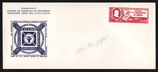 Headquarters of Society of Veterans of Ukrainian Insurgent Army, Inc. - U.P.A. in U.S.A, Ukraine, Underground Post, Cover