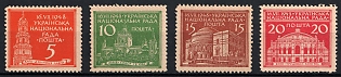 1948 Munich, Ukrainian National Council, Ukraine, DP Camp, Displaced Persons Camp, Complete Set
