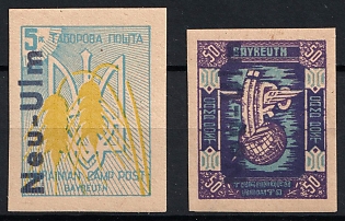 1949 Neu-Ulm, Ukraine, DP Camp, Displaced Persons Camp, Imperforate
