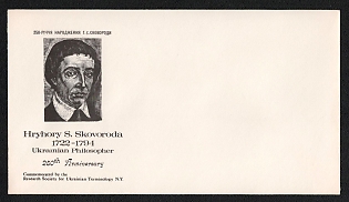 250th Anniversary of the Birth of Hryhoriy Skovoroda, Ukrainian Diaspora Exile, Cover, Mint