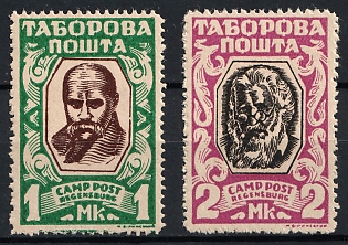 1947 Regensburg, Ukraine, DP Camp, Displaced Persons Camp