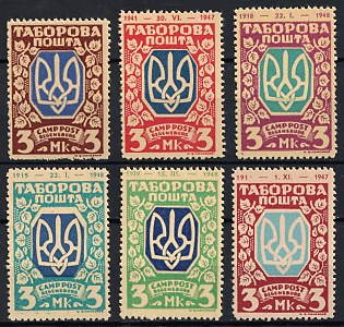 1947 Regensburg, Ukraine, DP Camp, Displaced Persons Camp