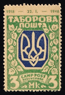 1947 3mk Regensburg, Ukraine, DP Camp, Displaced Persons Camp, Proof