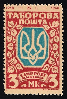1947 3mk Regensburg, Ukraine, DP Camp, Displaced Persons Camp, Proof