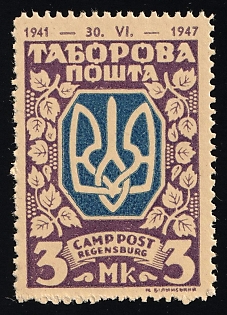1947 3mk Regensburg, Ukraine, DP Camp, Displaced Persons Camp, Proof